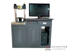 BC-300D全自動(dòng)恒應(yīng)力水泥壓力試驗(yàn)機(jī)