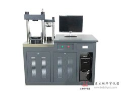 BC-300S電腦全自動(dòng)恒應(yīng)力抗折抗壓試驗(yàn)機(jī)