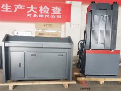 WES-100B300B600B1000B電液伺服萬(wàn)能試驗(yàn)機(jī)全自動(dòng)力學(xué)