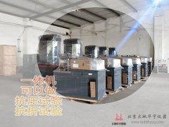 30噸液晶顯示壓力試驗機300KN微機液壓壓力試驗機