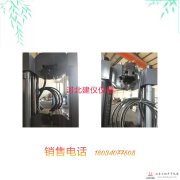 30噸微機(jī)伺服萬能材料試驗(yàn)機(jī)電液式萬能機(jī)