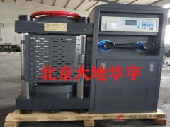 2000KN混泥土壓力測試機(jī)200噸電液式壓力試驗機(jī)